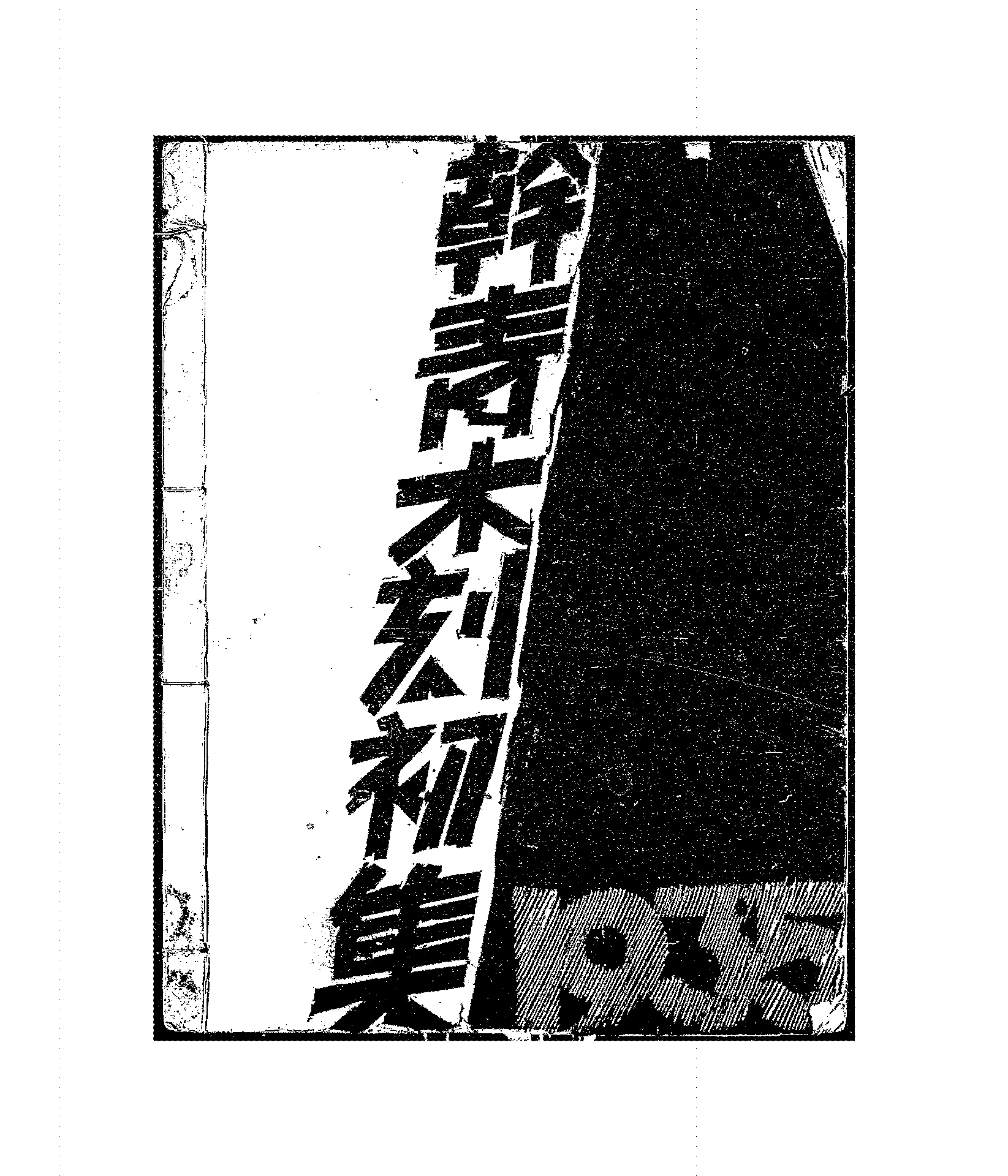 干青木刻初集段干青PDF下载,段干青木刻版画集插图