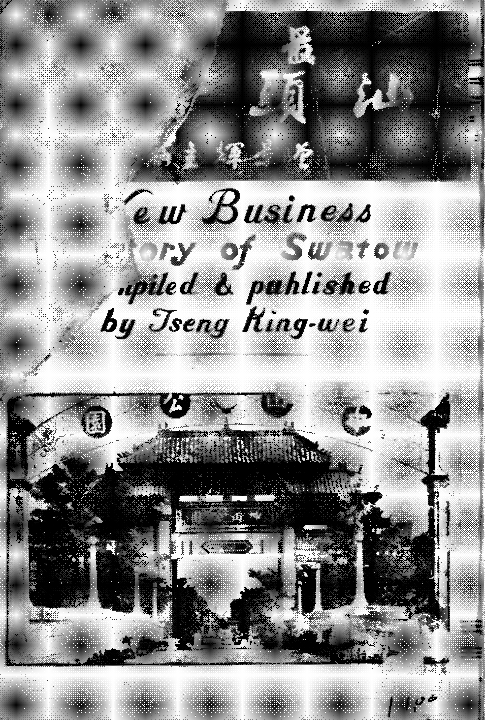 最新汕头一览曾景辉PDF下载,民国汕头研究史料插图